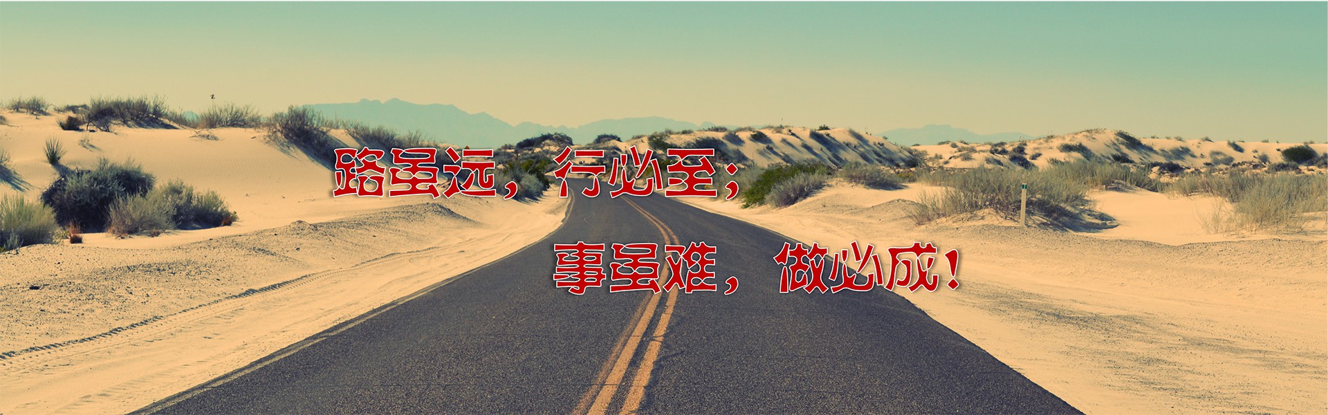 青島立正企業管理咨詢有限公司