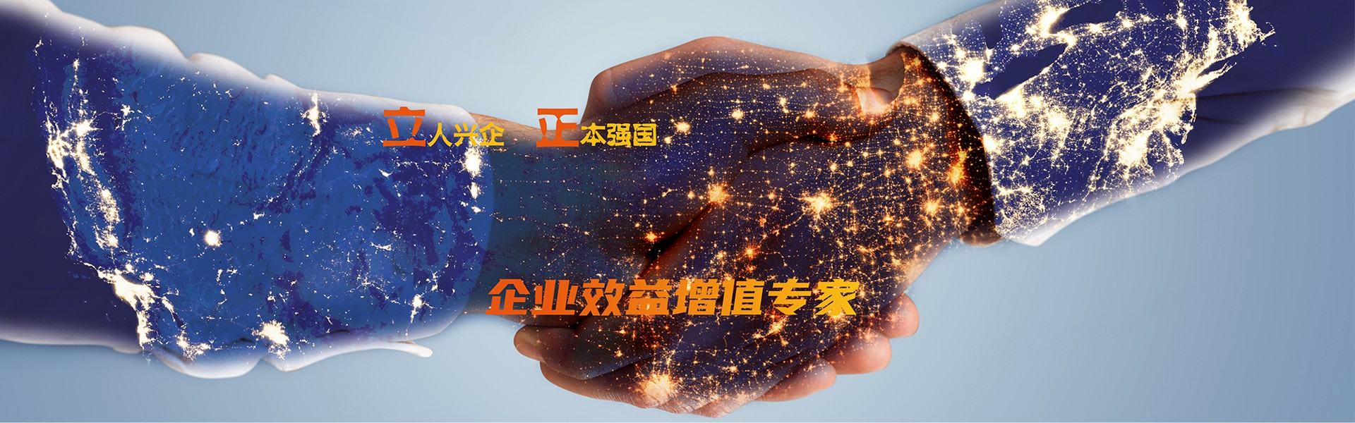 青島立正企業管理咨詢有限公司