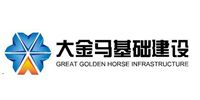 大金馬